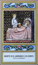 Sant' Arsenio di Corfù