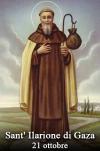 Sant' Ilarione di Gaza